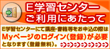 Myページログイン