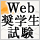 Web���������