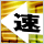 ®���פꡪ����35����e�����ݥ󡪡�