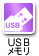 USB����