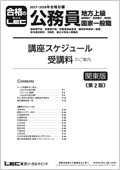 26年目標パンフレット