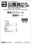 26年目標パンフレット