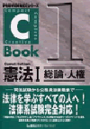 C-BOOK