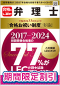 弁理士