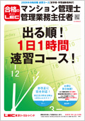 �Ǘ��Ɩ���C��
