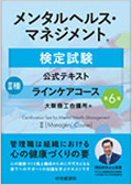 資格共通
