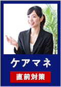 �P�A�}�l�W���[