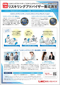 資格共通