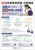 資格共通
