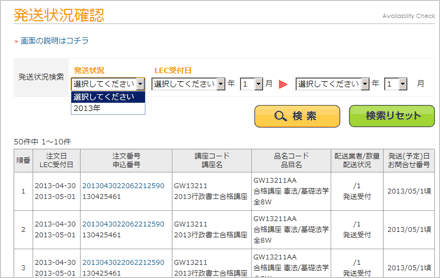 �����󋵌������