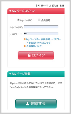 �i1�jMy�y�[�W���O�C�� �X�}�z�摜