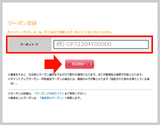 �i3�j�N�[�|���o�^���