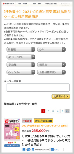 �i3�j���p�\���i�f�ډ�� �X�}�z�摜