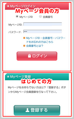 �i2�jMy�y�[�W���O�C����� �X�}�z�摜