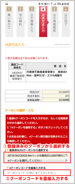 �i4�j���ϕ��@���͉�� �X�}�z�摜