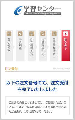 �i5�j���������m�F �X�}�z�摜