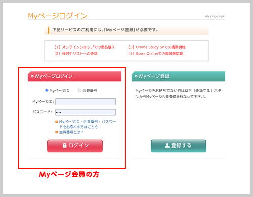 �i2�jMy�y�[�W���O�C�����