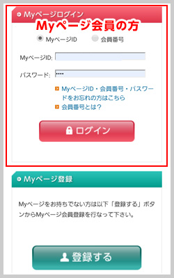 �i2�jMy�y�[�W���O�C����� �X�}�z�摜