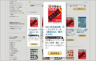 1�D���i�̑I��02