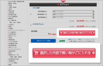 2�D�����������ɓ����