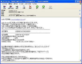 �����m�F���[��