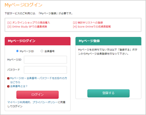 My�y�[�W���O�C�����