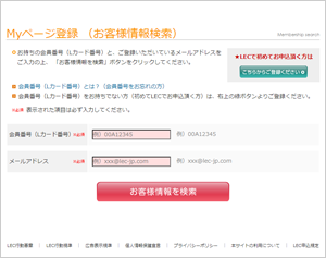 �ŐV��񂩂�y���菤�i�z�ꗗ�y�[�W�ɐi��