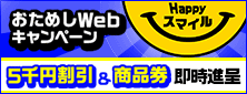 ߂WebX}CLy[